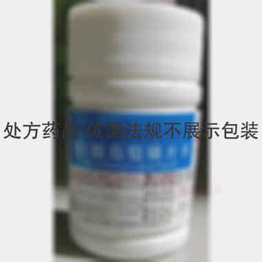 优选 维U颠茄铝镁片I