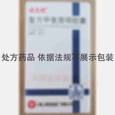 优选 复方甲氧那明胶囊