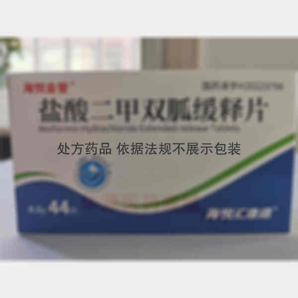 优选 盐酸二甲双胍缓释