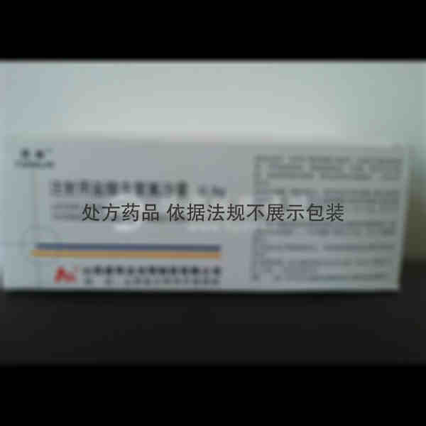 优选 注射用盐酸左氧氟