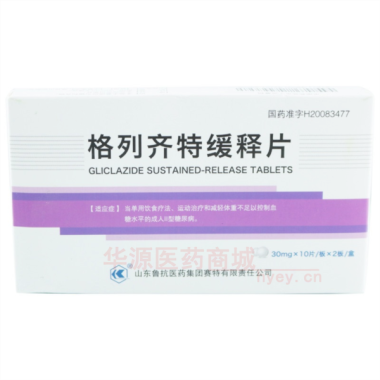 优选 格列齐特缓释片