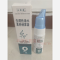 优选 生理性海水鼻腔喷