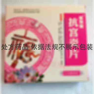 抗宫炎片(薄膜衣 0.25g*18s*5板 江西京通美联药业有限公司