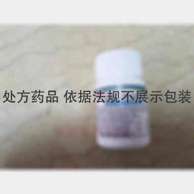 盐酸二甲双胍片