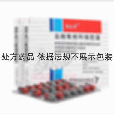 盐酸氟桂利嗪胶囊