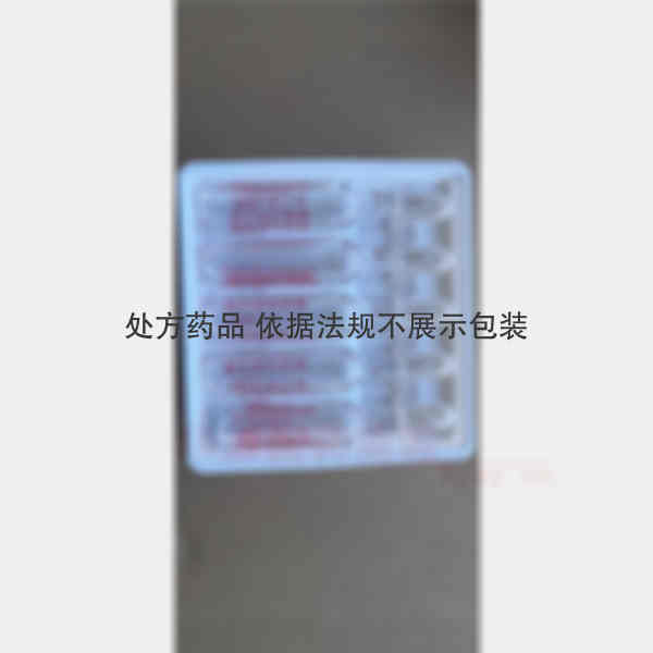 优选 氯化钾注射液