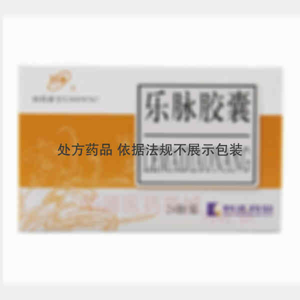 优选 乐脉胶囊