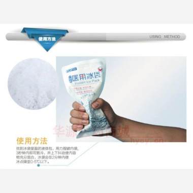 一次性医用冰袋 120g*6袋/盒 青岛沃普艾斯日用品有限公司