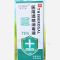 优选 75%医用酒精消