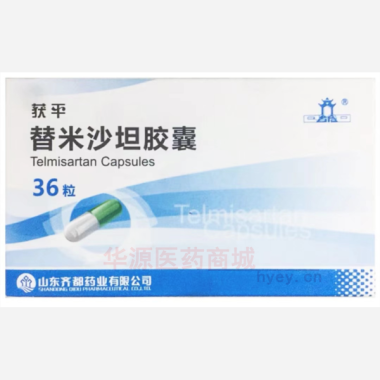 优选 替米沙坦胶囊