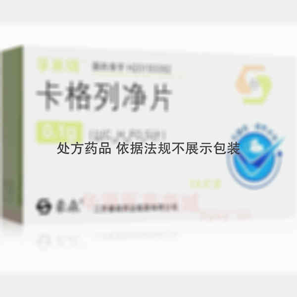 优选 卡格列净片