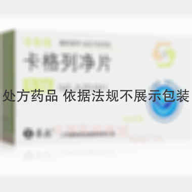 优选 卡格列净片