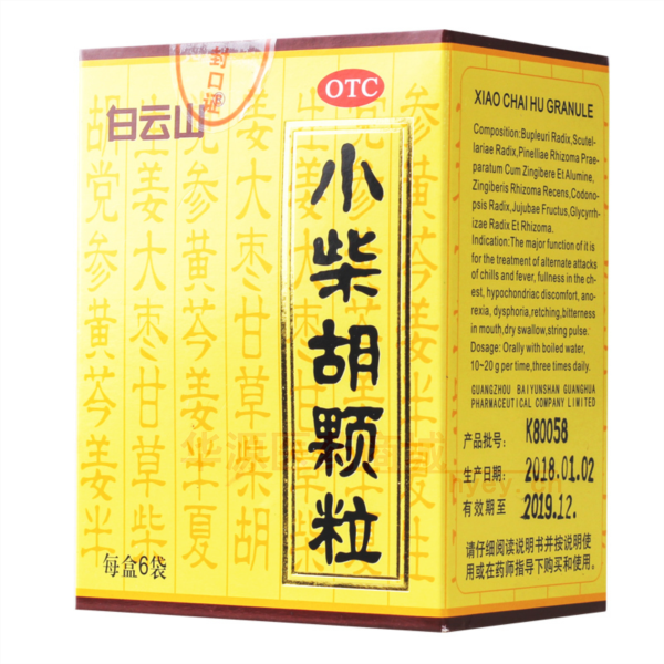 优选 小柴胡颗粒