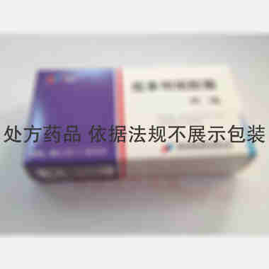 厄多司坦胶囊（坦 0.15g*6s*2板 西安海欣制药有限公司