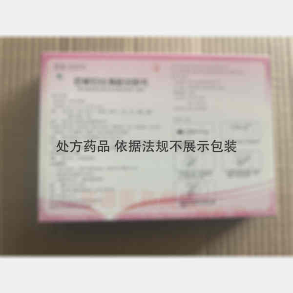 优选 百草妇炎清栓