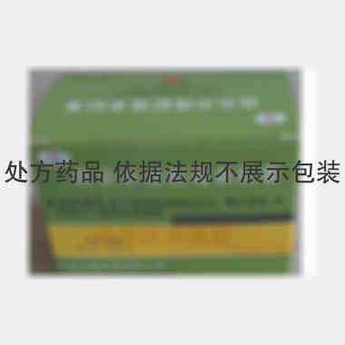 曲安奈德新霉素贴 4cm*6cm*4片 广东恒健制药有限公司