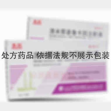 优选 溴米那普鲁卡因注