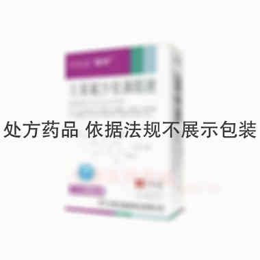 优选 左氧氟沙星滴眼液