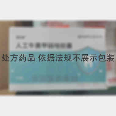 人工牛黄甲硝唑胶 11s*3板 石家庄四药有限公司