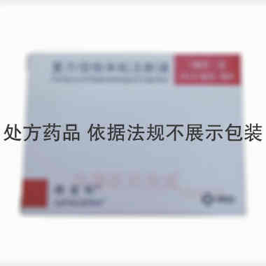 复方倍他米松注射 1ml:5mg:2mg*1支 Organon Heist bv(杭州默沙东制药分包装)