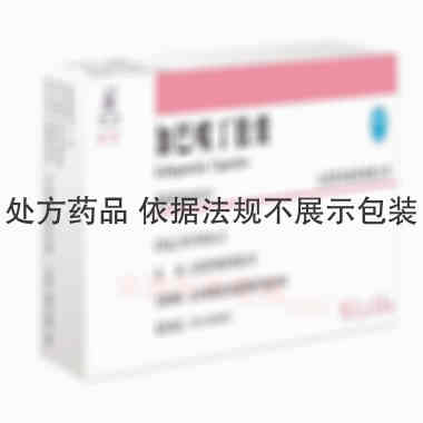 加巴喷丁胶囊 0.1g*10s*5板 北京四环制药有限公司