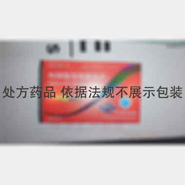 枸橼酸西地那非片 100mg*5s*2板 广东东阳光药业股份有限公司
