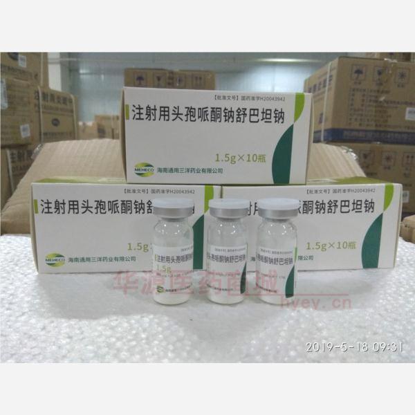 优选 注射用头孢哌酮钠