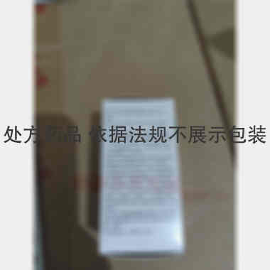 注射用盐酸万古霉 0.5g 浙江海正药业股份有限公司
