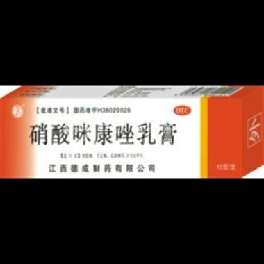 优选 硝酸咪康唑乳膏(