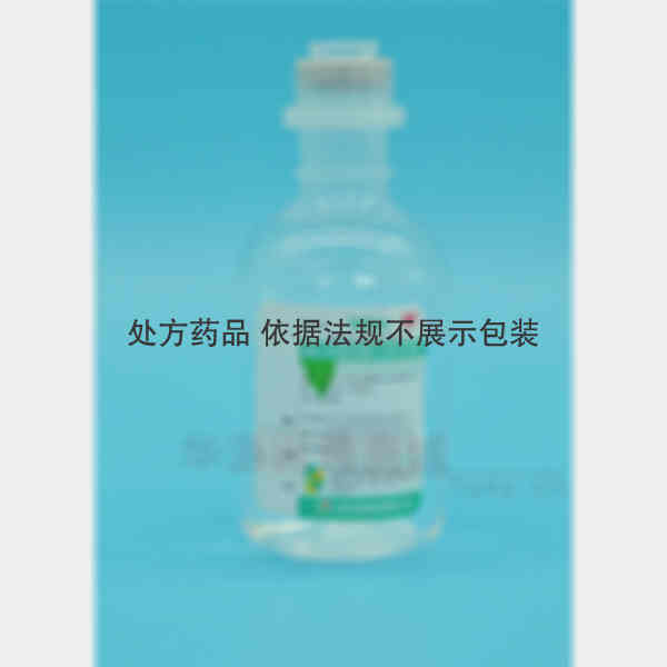 优选 奥扎格雷钠氯化钠