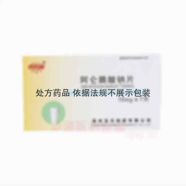 优选 阿仑膦酸钠片