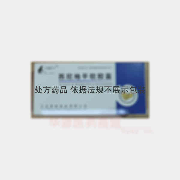 优选 西尼地平软胶囊