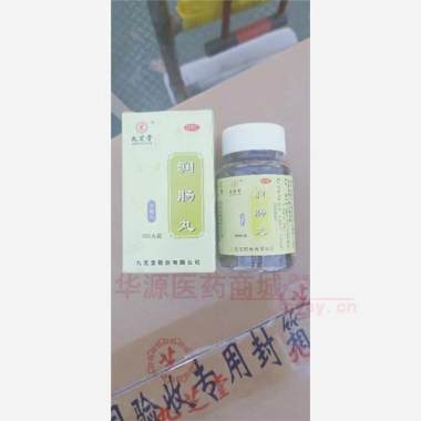 润肠丸（浓缩丸） 200s 九芝堂股份有限公司