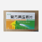 优选 复方黄连素片