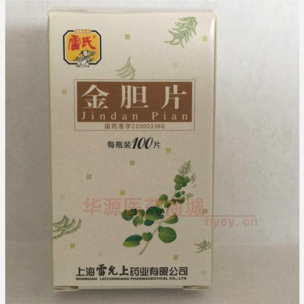 优选 金胆片