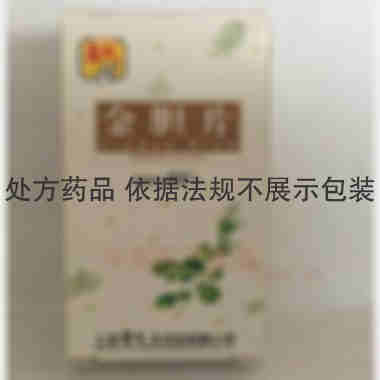 金胆片 0.33g*100s 上海雷允上药业有限公司委托江西泽众制药股份有限公司