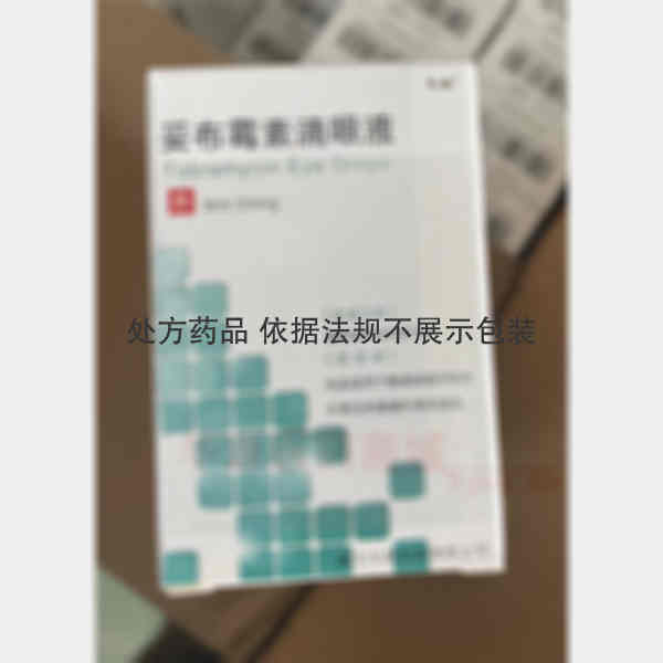 优选 妥布霉素滴眼液(