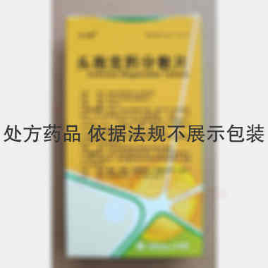 头孢克肟分散片