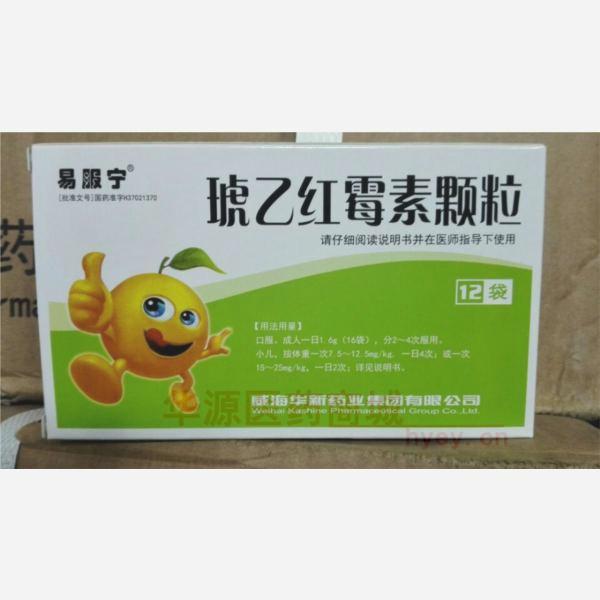 优选 琥乙红霉素颗粒(