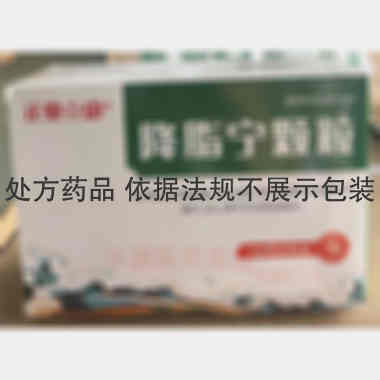 降脂宁颗粒 10g*17袋 黑龙江天宏药业股份有限公司