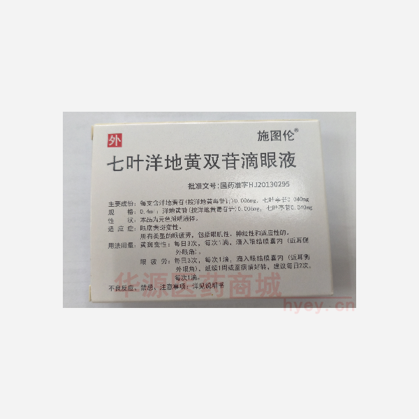 优选 七叶洋地黄双苷滴