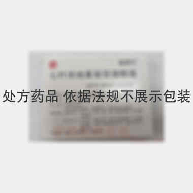 七叶洋地黄双苷滴 0.4ml Pharma Stulln GmbH(德国)