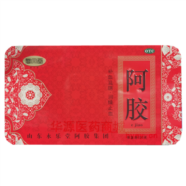 优选 阿胶（铁盒）