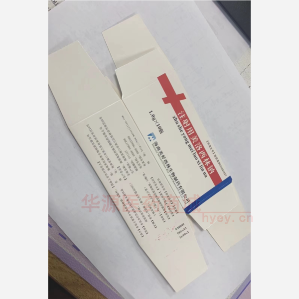 优选 注射用美洛西林钠