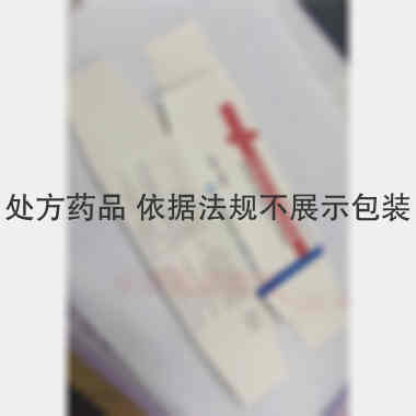注射用美洛西林钠 1g*10瓶 海南美好西林生物制药有限公司