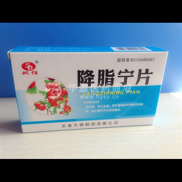 优选 降脂宁片