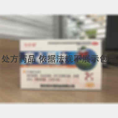 优选 穿心莲片