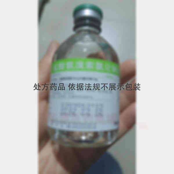 优选 盐酸氨溴索氯化钠