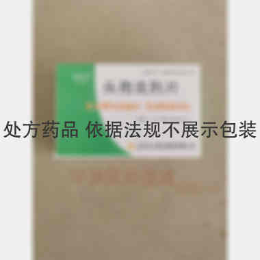 头孢克肟片 0.1g*8s 江苏正大清江制药有限公司