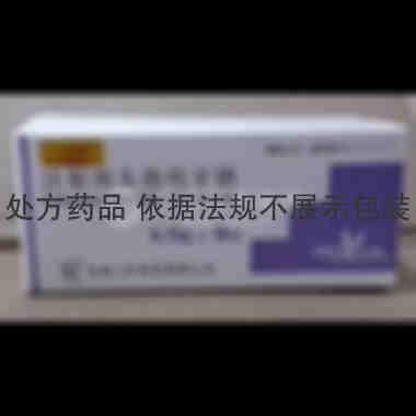 注射用头孢呋辛钠